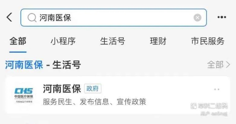 周口医保如何实现取现？