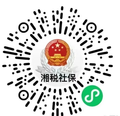 衡阳医保取现电话指南