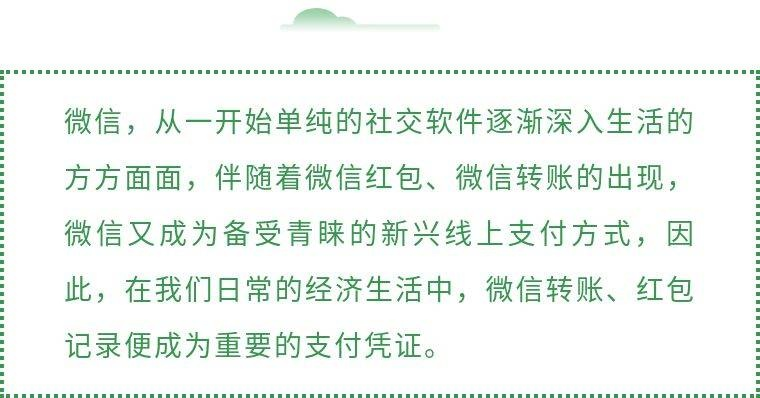 如何能调取他人的聊天记录？探索四种合法方法