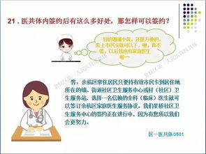 长春医保取现攻略，了解、准备与操作全指南