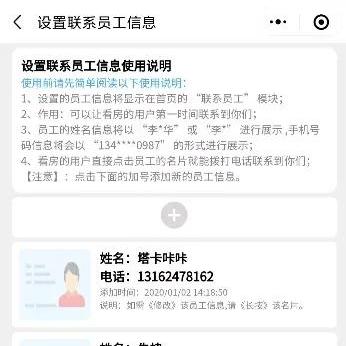 微信小程序源码获取全攻略——从入门到精通