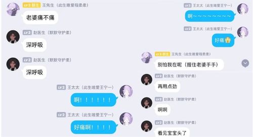 掌握微信同步查看技能，守护爱情的甜蜜秘密