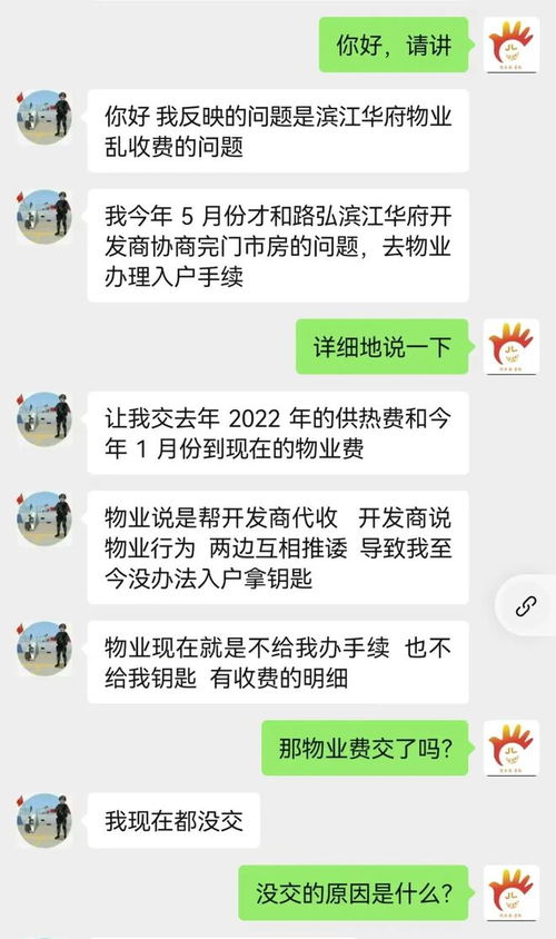 掌握隐私的钥匙，远程监控男朋友微信聊天记录的四重奏