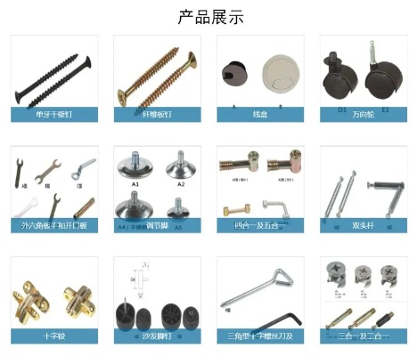 福建五金固定件定制——打造行业精品