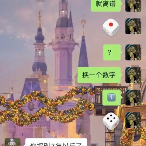 微信小程序开发指南，骰子游戏小程序设计与实现