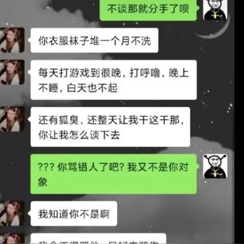 揭秘，如何合法安全地获取女朋友微信聊天记录看这4种方法