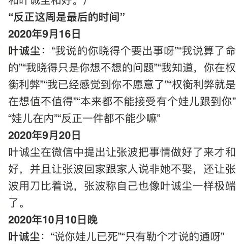 揭秘，如何合法安全地获取女朋友微信聊天记录看这4种方法