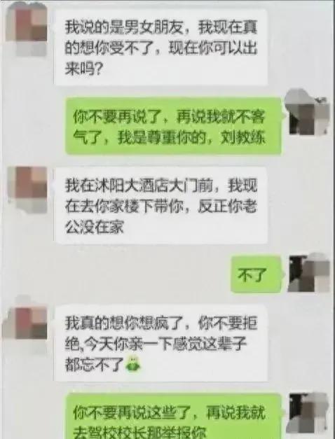 揭秘微信聊天记录的非法获取手段