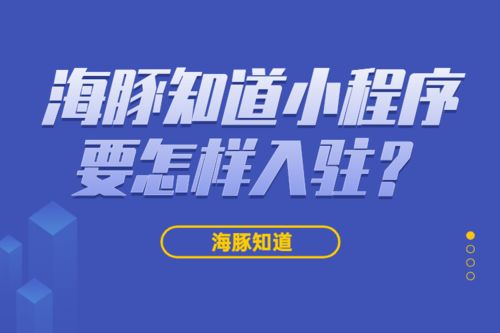 微信小程序与Serverlet的融合，探索高效开发与部署