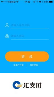 医保取现回收app，便捷与风险并存的新时代支付工具