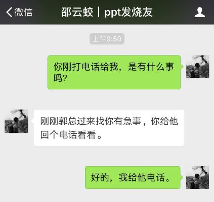 掌握微信聊天的艺术，揭秘如何关联伴侣的微信对话