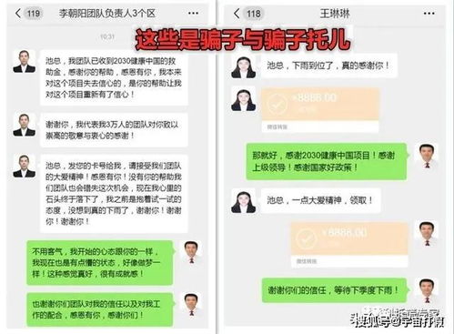 揭秘微信聊天偷窥术，四种方法教你如何不被发现地查看他人消息