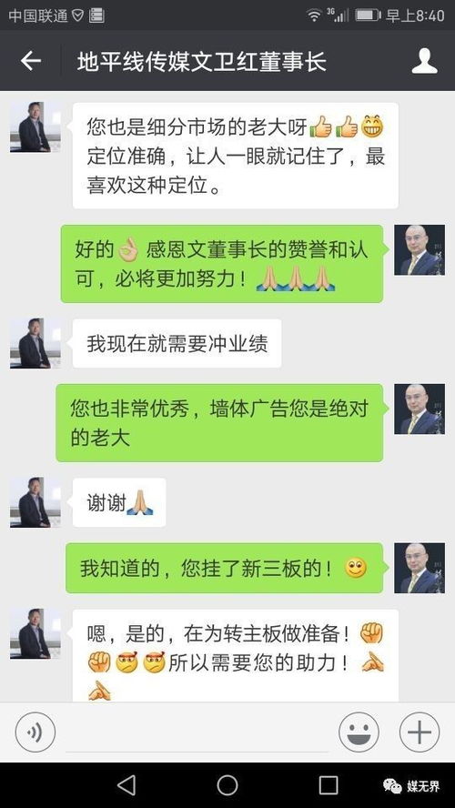 揭秘微信聊天偷窥术，四种方法教你如何不被发现地查看他人消息