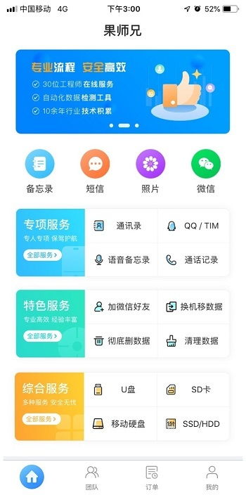 揭秘隐私，四种有效方法查询配偶微信聊天记录