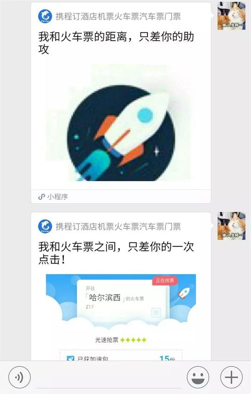 微信小程序助力怎么刷，数字化时代的便捷支付新方式