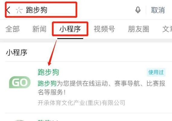 小程序跨栏设置全攻略