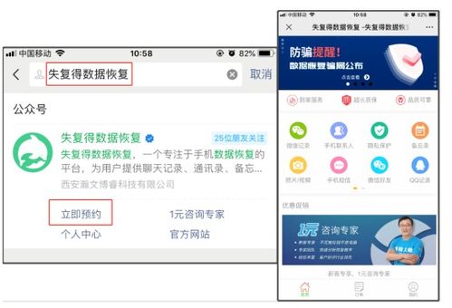 掌握微信记录，探索四种实用方法