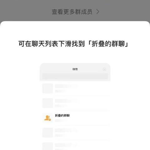 揭秘微信隐私监控，四步教你获取他人微信记录