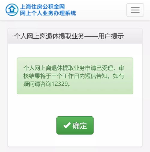 沈阳医保取现电话指南，如何轻松处理医保金提取