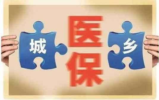 湘医保取现——便捷与责任并重