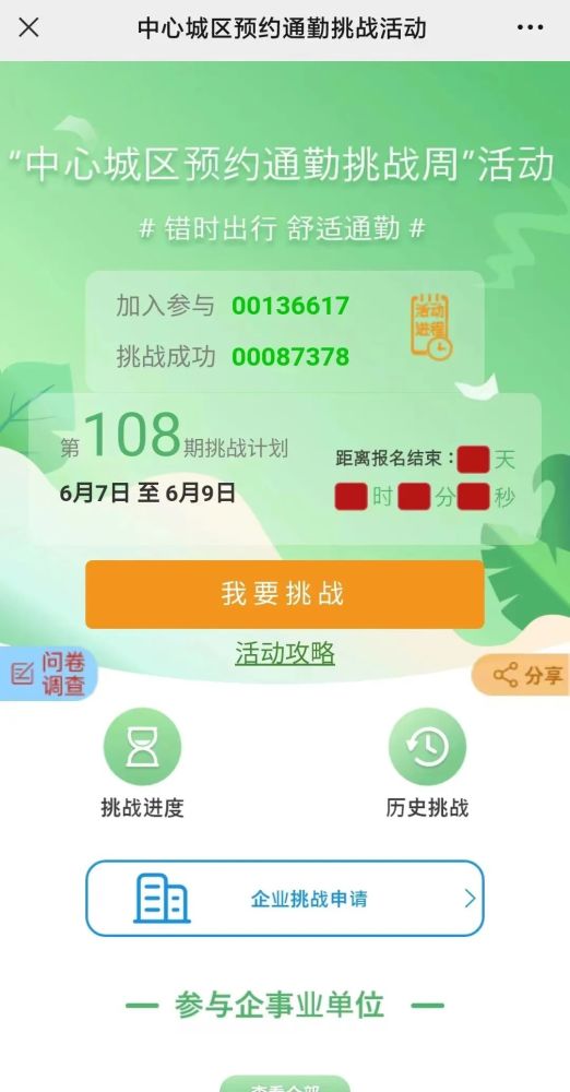 探索绿洲，如何通过微信小程序体验沙漠中的绿色奇迹