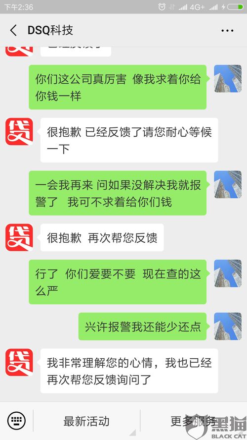 如何合法且高效地获取丈夫微信聊天记录