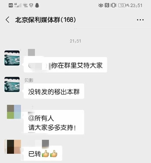 如何合法且高效地获取丈夫微信聊天记录