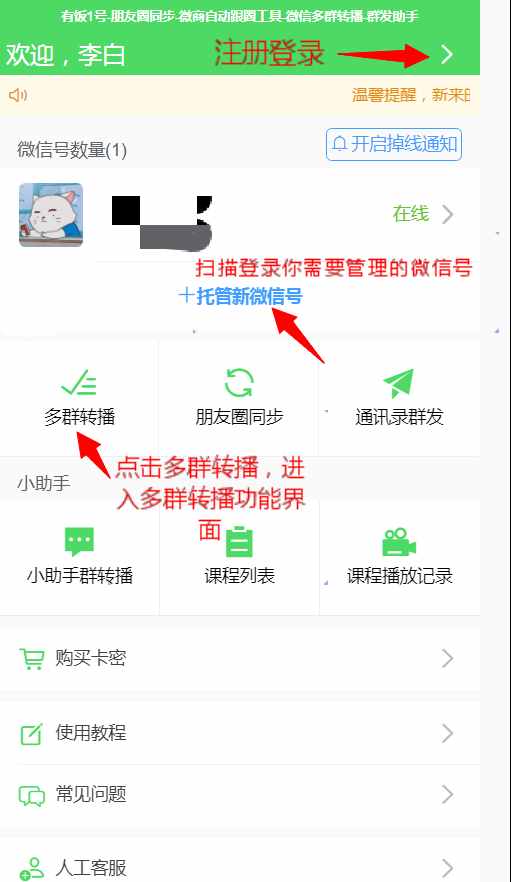 如何监控老公的微信记录以防范出轨？揭秘四种有效的方法