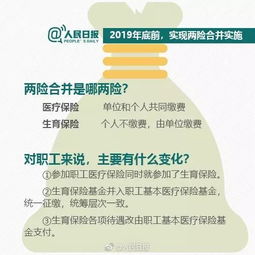 深圳医保取现政策详解与实用指南