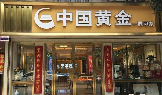 打造加盟店的黄金门面 —— 精选装修报价单指南