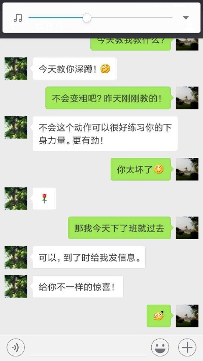 揭秘四招，如何巧妙偷看女朋友微信聊天