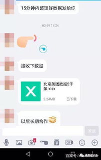 揭秘微信聊天历史，掌握私密对话的四重门