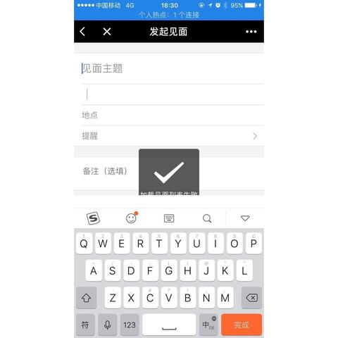 微信小程序开发教程，全面指南与实用技巧