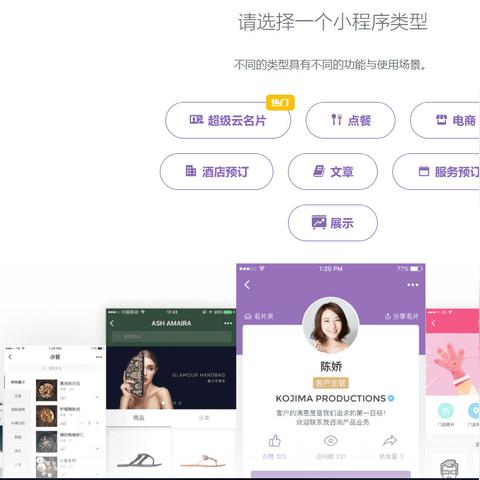 微信小程序开发教程，全面指南与实用技巧