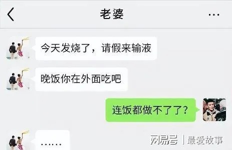 揭秘男朋友聊天记录的四种方法