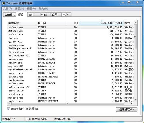 2000元预算下的电脑选购指南