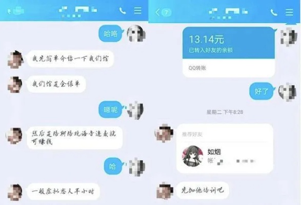 如何监控别人的聊天记录？揭秘四种有效方法