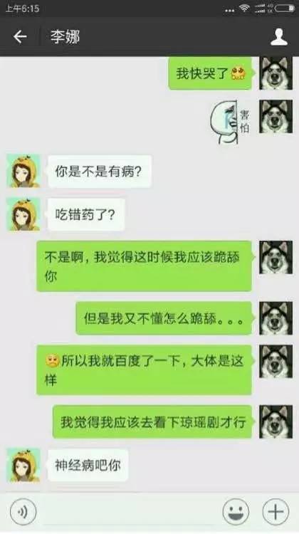 揭秘真相，如何查老婆出轨聊天记录的四种方法