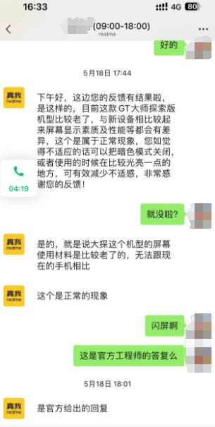 怎样可以远程接收别人的聊天记录,揭秘远程接收他人聊天记录的真相与风险