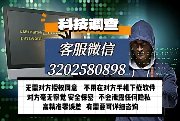 怎样能远程查看她的微信聊天,探索隐私边界下的微信远程访问