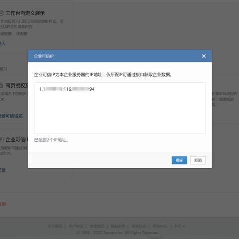 掌握微信同步技巧，轻松实现信息同步