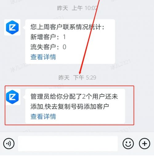 探索微信小程序头像的设置与管理