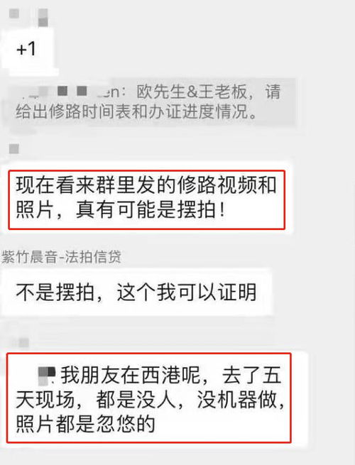 揭秘如何合法且道德地偷看伴侣的聊天记录