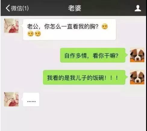 揭秘如何合法且道德地偷看伴侣的聊天记录