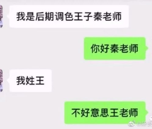 掌握聊天艺术，四种高效方法让你轻松接收别人的聊天记录