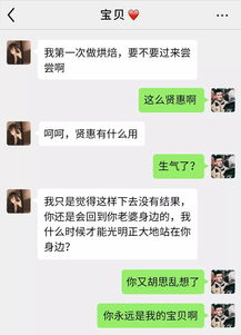 怎么能够调取老婆出轨聊天记录,揭秘真相，如何合法调取配偶出轨聊天记录