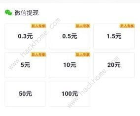 舟山医保余额取现流程详解