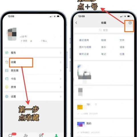 微信小程序照片怎么拼图，探索智能拼图的无限可能