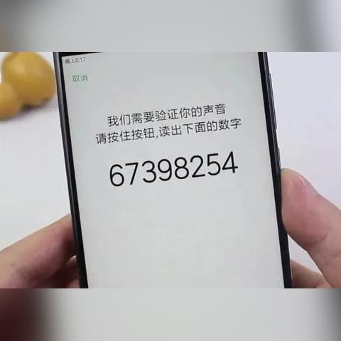 如何有效保护个人信息安全——手机微信小程序锁的设置与应用