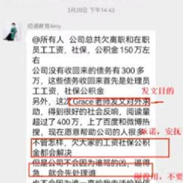 微信群聊小程序的搭建与应用